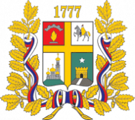 Ставрополь