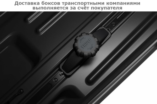 Бокс Thule Force XT S 635100, 139x89,5x39 см, черный, dual side, aeroskin, 300 л