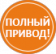 Велогибрид WELLNESS BAD DUAL