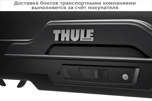 Бокс Thule Motion XT Sport 629600, 189x67,5x43 см, серебристый глянцевый, 300 л