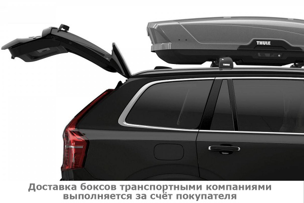 Бокс Thule Motion XT Sport 629600, 189x67,5x43 см, серебристый глянцевый, 300 л