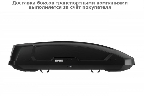 Бокс Thule Force XT L 635700, 190x84x46 см, черный, dual side, aeroskin, 450 л