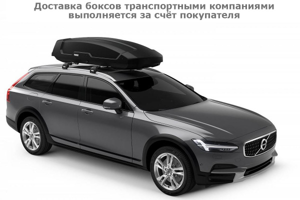 Бокс Thule Force XT XL 635800, 210x86x44 см, черный, dual side, aeroskin, 500 л