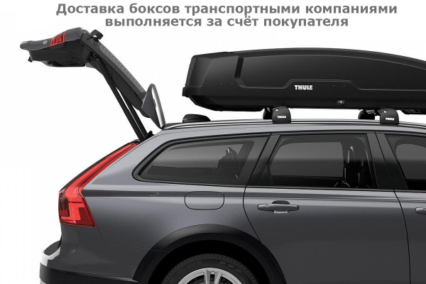 Бокс Thule Force XT XL 635800, 210x86x44 см, черный, dual side, aeroskin, 500 л